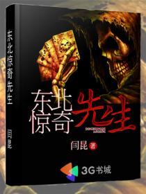 恶人报喜 电影