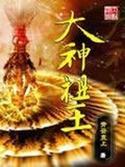 法国透视比基尼时装秀