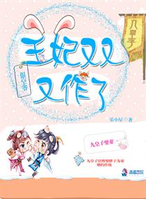 电影真爱如血