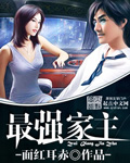 罪恶之夜