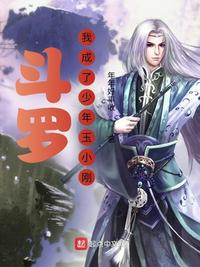 欧美大鸟