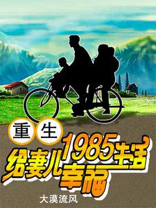 挡不住的疯情任达华