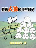 我的丝袜美母