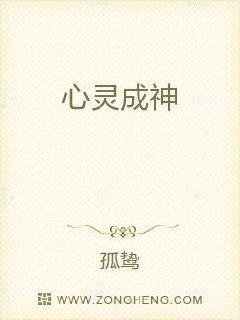 打工期间跟儿子同居了怎么办