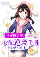 啊哈好爽