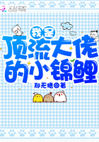 女调教