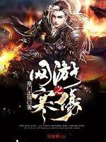 我在八十年代围观军婚的日子