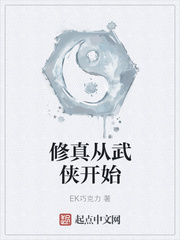 我的美艳小