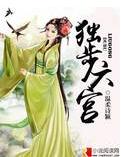 做头在线观看