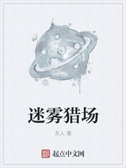 谭慕城乔冬暖全文阅读