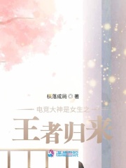 黄蓉的烦恼
