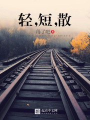 诱妻入室韩国