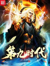 古汐梦周洛宸小说