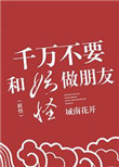 男生一进一出是什么感觉