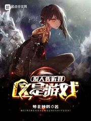 肉戏多的日本les电影