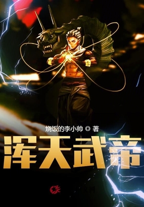 炮灰不在服务区