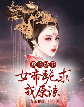 情妇