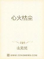 黄鳝门good在线观看