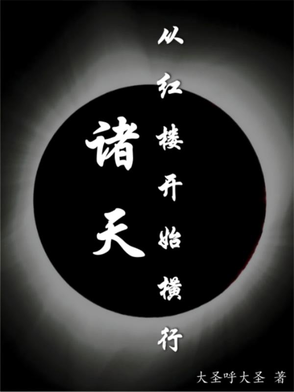 美美哒免费高清影院在线4