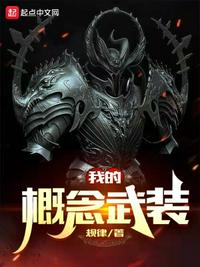 绝色狂妃