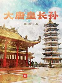 艾栗栗5p众筹视频在线播放