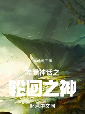 玉面桃花总相逢剧情介绍