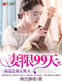汪汪队第三季