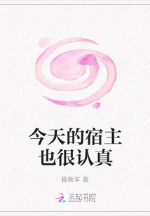 冯珊珊fss户外挑战新任务