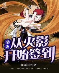 我要当个大坏蛋漫画免费阅读下拉