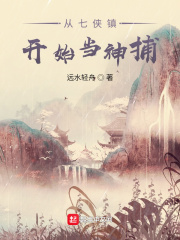 日韩a无v码电影