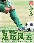 2024天堂