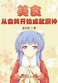 娇妻的沉沦的顾小爽
