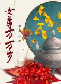 艾栗栗为什么要做这种事