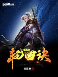 吞天至尊