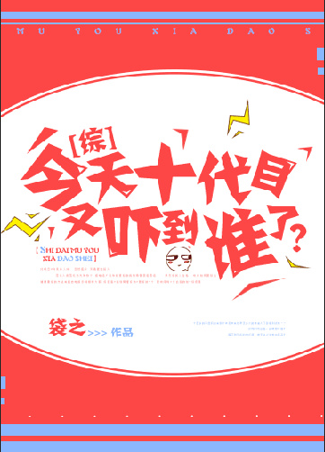 我的妈妈和黑人群交小说