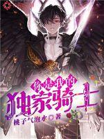 白高义校长王局长