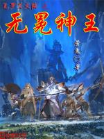 曰皮免费视频播放