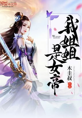找个单身女人手机号
