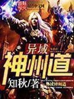 秦爷前妻野又飒大结局