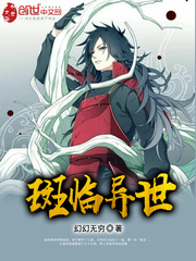 东成西就在线观看