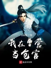全职法师漫画免费观看