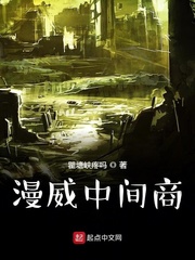 任他明月下西楼