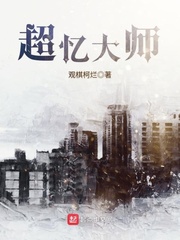 男人好大好硬好爽免费视频