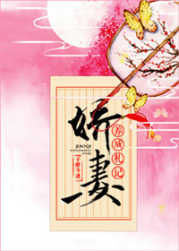 什么是越位