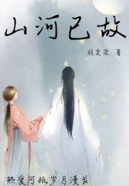 孕夫生子小说产虐