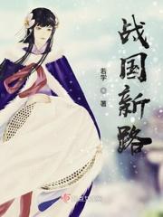 邪恶恋母