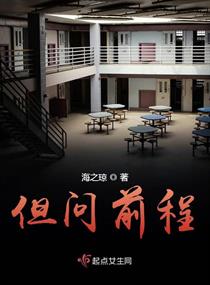 穿越1980之军工霸业txt