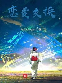廖慧敏落水