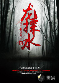 咪咪影