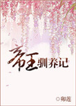 高清av盛宴尽在唐朝av